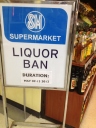 Liquor Ban Sign